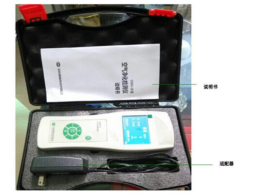 PM2.5粉塵儀，環(huán)境粉塵檢測儀