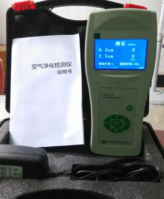 粉塵濃度檢測儀，手持便攜式空氣凈化粉塵檢測儀