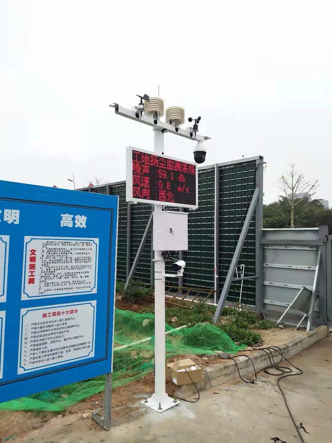 建筑工地粉塵在線監(jiān)測(cè)系統(tǒng)設(shè)備選擇什么樣的配置？