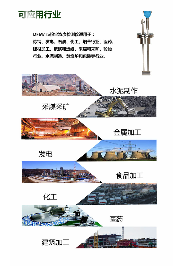 TZ產(chǎn)品說(shuō)明5.jpg